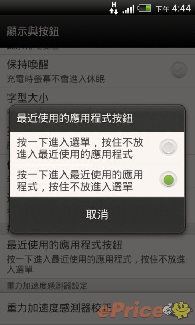 //timgm.eprice.com.hk/hk/mobile/img/2012-10/05/48379/keithyim_3_HTC-_5cebd7236b468ec693d8fda06d1df261.jpg