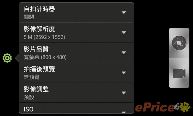 //timgm.eprice.com.hk/hk/mobile/img/2012-10/05/48379/keithyim_3_HTC-_9fa62e5b98cb05bf84866dd3f64723f3.jpg