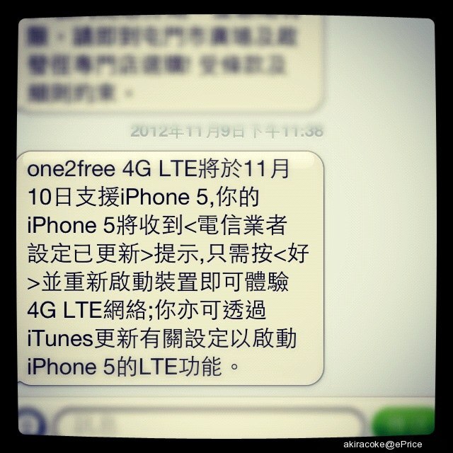 //timgm.eprice.com.hk/hk/mobile/img/2012-11/10/48615/keithyim_1_Apple-_e0e8091b130ecdfd46cd256c4b96d42c.jpg
