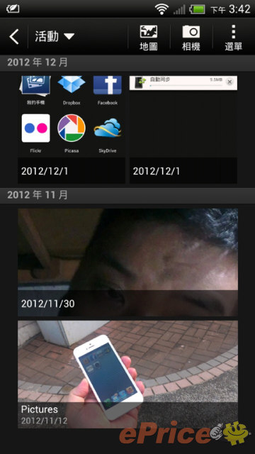 //timgm.eprice.com.hk/hk/mobile/img/2012-12/03/48767/keithyim_3_HTC-_ac4ac23789a7d7e82b311ad2d23e2ded.jpg