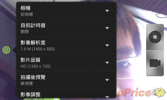 //timgm.eprice.com.hk/hk/mobile/img/2012-12/05/48802/unrealandy_3_HTC-_667eed12fb3242d0ab2aa02f0c47ae15.png
