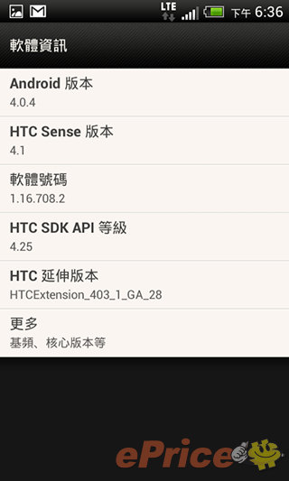//timgm.eprice.com.hk/hk/mobile/img/2012-12/05/48802/unrealandy_3_HTC-_7969d7e8e191537e61fa138c2153e8b8.png