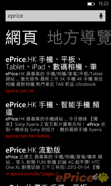 //timgm.eprice.com.hk/hk/mobile/img/2013-01/10/49140/unrealandy_3_Nokia-_a2e8165f63f7fba0263a51002f0163df.png