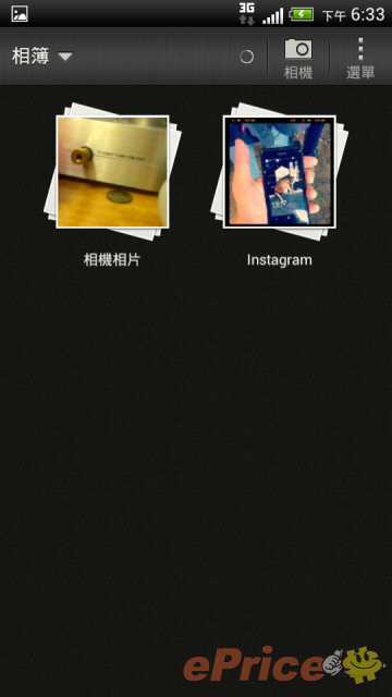 //timgm.eprice.com.hk/hk/mobile/img/2013-01/15/49190/unrealandy_3_HTC-_33f05bb9411c1d4a0c1db0fb93797a28.png