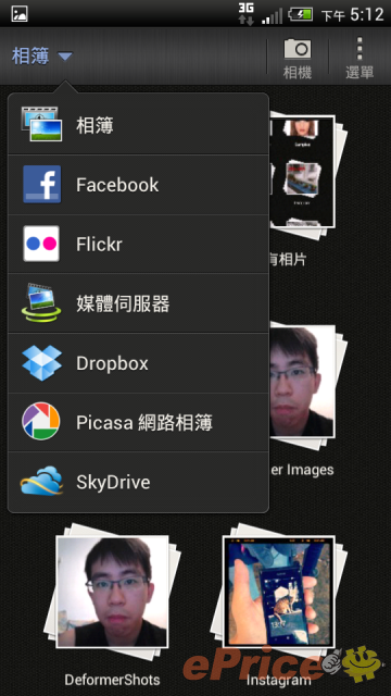 //timgm.eprice.com.hk/hk/mobile/img/2013-01/15/49190/unrealandy_3_HTC-_490a39e0eb646cee729423ce417eac17.png