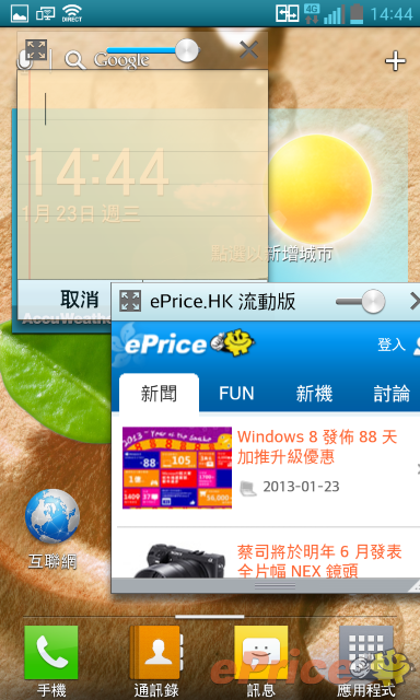 //timgm.eprice.com.hk/hk/mobile/img/2013-01/23/49264/unrealandy_3_LG-_91f9b9840b40f28b71fc087851b937cc.png