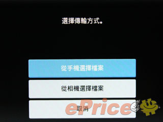 //timgm.eprice.com.hk/hk/mobile/img/2013-02/28/49700/eprice-edit_3_3151_2d32638ec16d30f88261e08eced63172.JPG