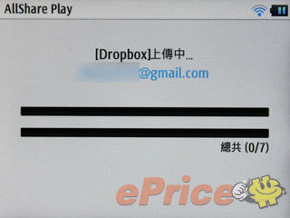 //timgm.eprice.com.hk/hk/mobile/img/2013-02/28/49700/eprice-edit_3_3151_56c13d8f13fd30d83803fd9afddfd02c.JPG