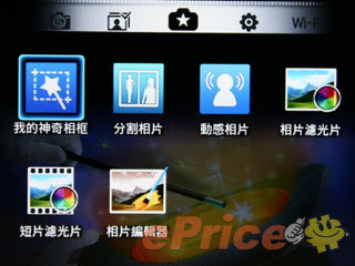//timgm.eprice.com.hk/hk/mobile/img/2013-02/28/49700/eprice-edit_3_3151_ca347928cfd67662507ae6006a055ad4.JPG