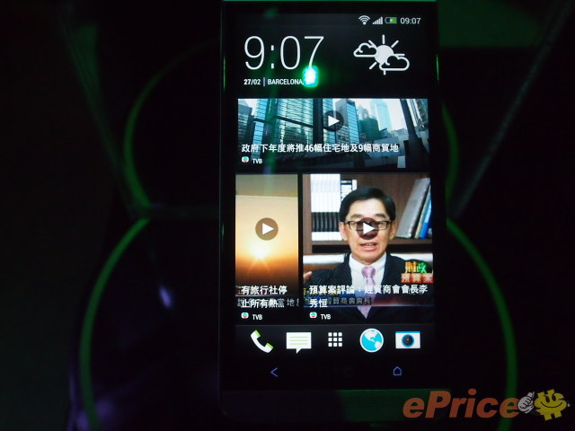 //timgm.eprice.com.hk/hk/mobile/img/2013-02/28/49702/keithyim_3_HTC-_7f2a9b64c68a69fec1ee9fbd7a1b32c0.JPG