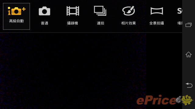 //timgm.eprice.com.hk/hk/mobile/img/2013-03/20/49936/unrealandy_3_SONY-_ed990ef25a01ed529b58d1f058154ebd.png