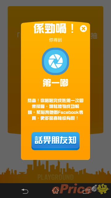 //timgm.eprice.com.hk/hk/mobile/img/2013-04/09/50315/unrealandy_3_3145_23a3e2a1f3c4ed1717c38e3aa1128b58.png
