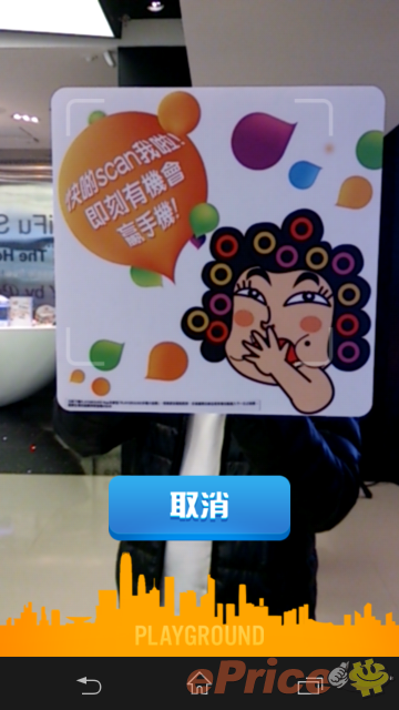 //timgm.eprice.com.hk/hk/mobile/img/2013-04/09/50315/unrealandy_3_3145_4f54c511d8a78595e4814a93b55d6710.png