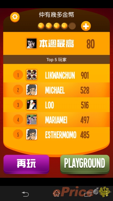 //timgm.eprice.com.hk/hk/mobile/img/2013-04/09/50315/unrealandy_3_3145_6de4be2e92192d389c997339123ff226.png