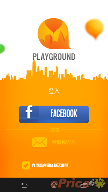 //timgm.eprice.com.hk/hk/mobile/img/2013-04/09/50315/unrealandy_3_3145_805978be027c9778c9c8e7ed32e225cf.png