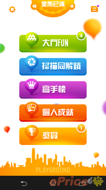 //timgm.eprice.com.hk/hk/mobile/img/2013-04/09/50315/unrealandy_3_3145_a0b4243a9a69ebf898b10bca774609b2.png