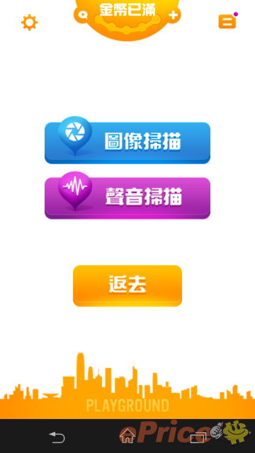 //timgm.eprice.com.hk/hk/mobile/img/2013-04/09/50315/unrealandy_3_3145_a3be089cf6692135ea2250e454cc83cd.png