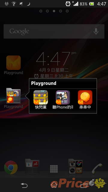 //timgm.eprice.com.hk/hk/mobile/img/2013-04/09/50315/unrealandy_3_3145_b65c183a89e5c495b02ec39ec3d056b0.png