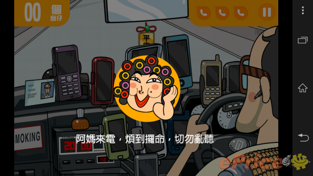 //timgm.eprice.com.hk/hk/mobile/img/2013-04/09/50315/unrealandy_3_3145_ca8cf89c7d9284fb9c3776d6003ca4e2.png