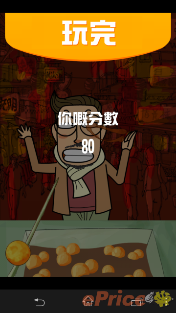 //timgm.eprice.com.hk/hk/mobile/img/2013-04/09/50315/unrealandy_3_3145_d531dfbef085a781322c6325ffecaa10.png