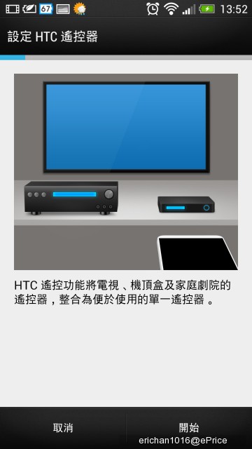 //timgm.eprice.com.hk/hk/mobile/img/2013-05/28/51147/erichan1016_2_HTC-_5f843e7e3201b5ec8375088c3eea3d21.jpg