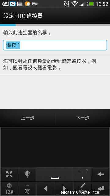 //timgm.eprice.com.hk/hk/mobile/img/2013-05/28/51147/erichan1016_2_HTC-_cc701d179dbe456acbc84cd4c4c04284.jpg