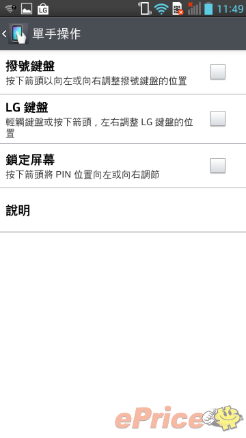 //timgm.eprice.com.hk/hk/mobile/img/2013-05/31/51202/unrealandy_3_LG-_51214d904bfef61d56695eace2e18db8.png