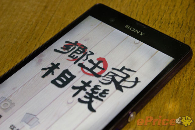 //timgm.eprice.com.hk/hk/mobile/img/2013-06/16/51650/keithyim_3_4430_009e9294369449a6c9039a4e4d5d8e86.JPG