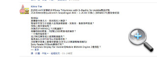 //timgm.eprice.com.hk/hk/mobile/img/2013-06/26/51879/keithyim_4_SONY-_25652be794ae672787fddfa3e54ab9a1.jpg