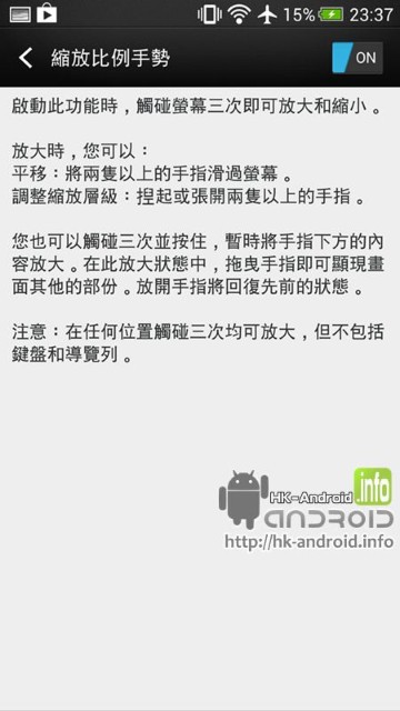 //timgm.eprice.com.hk/hk/mobile/img/2013-06/28/51951/info-media_1_HTC-_bdb76375524f75648269b4d177411276.jpg