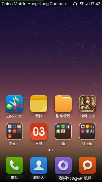 //timgm.eprice.com.hk/hk/mobile/img/2013-07/06/52115/chy4788_2_Xiaomi-_514ae215845dd4d106592d4d7ed395fd.jpg