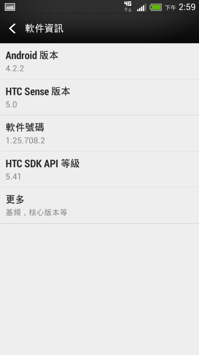 //timgm.eprice.com.hk/hk/mobile/img/2013-08/06/52961/keithyim_1_HTC-_f85e3a95c3dfcec7be2222101912e4fa.jpg