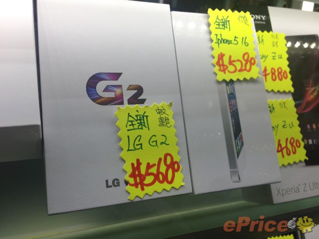 【行場報價】Vega A880 跌$600！LG G2 場內減價熱賣！