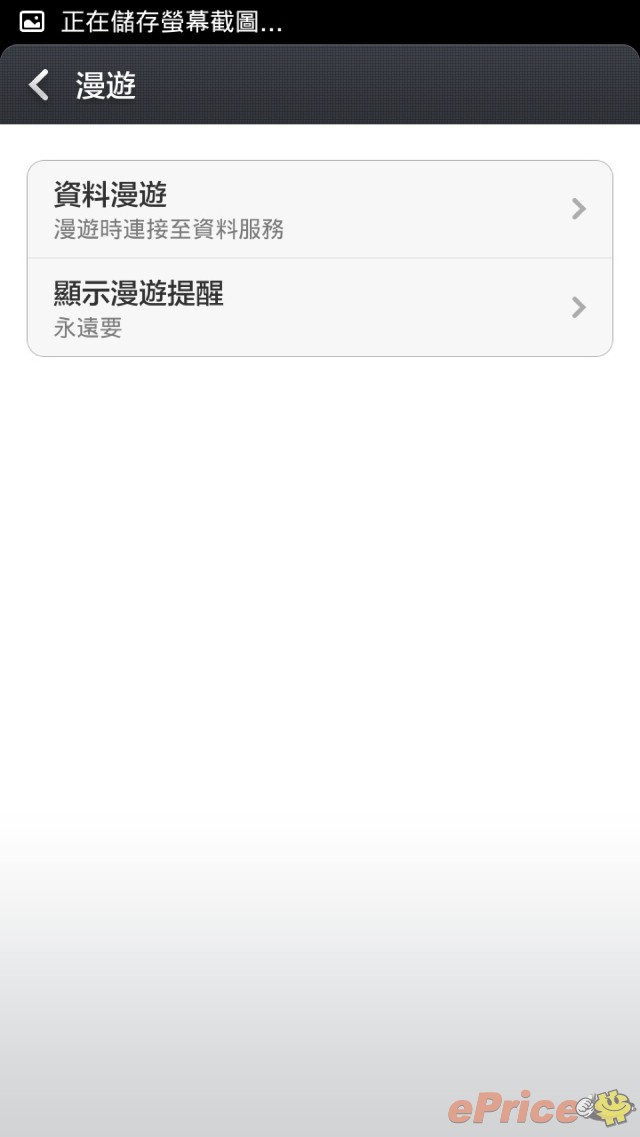 //timgm.eprice.com.hk/hk/mobile/img/2013-08/29/53395/keithyim_3_Xiaomi-_0ba4c54e57a679597fd6df0a775b3537.jpg