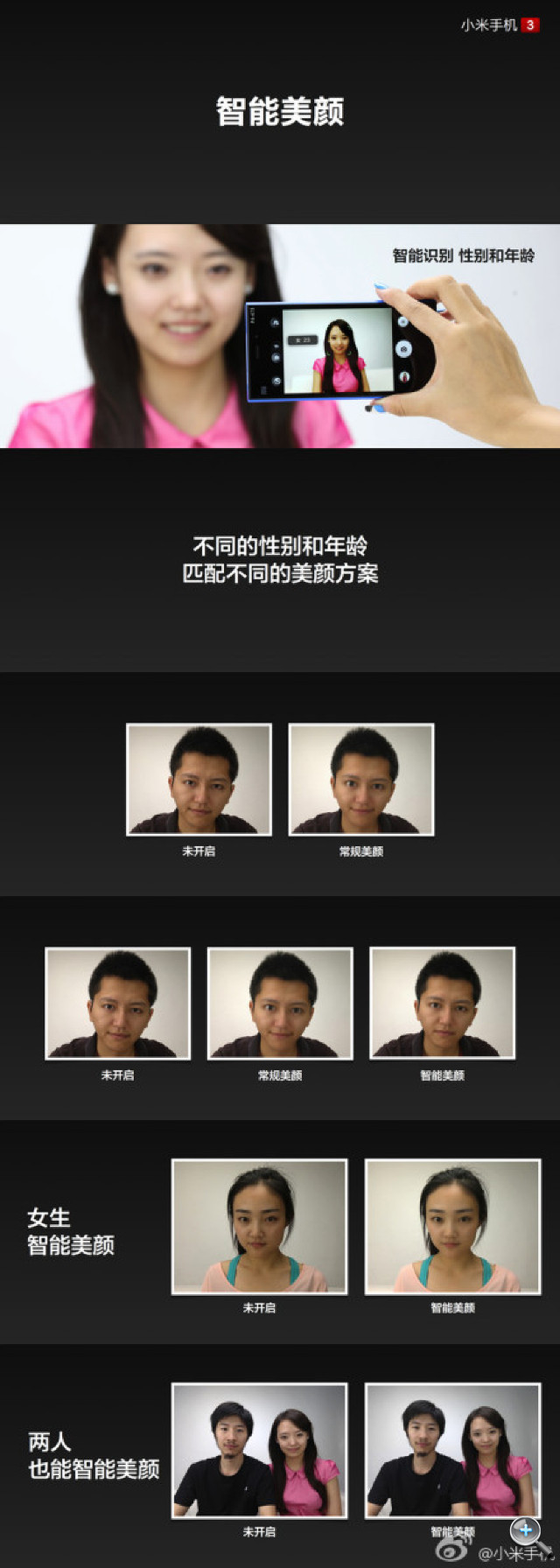 //timgm.eprice.com.hk/hk/mobile/img/2013-09/05/53569/keithyim_5_Xiaomi-_8f18abb2351442e5ec931c648e9c0946.jpg