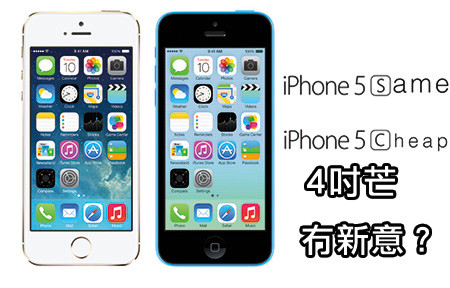 //timgm.eprice.com.hk/hk/mobile/img/2013-09/11/53703/unrealandy_1_Apple-_a6bf470987a3c6dec0acf320ae15cb6b.jpg