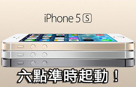 //timgm.eprice.com.hk/hk/mobile/img/2013-09/16/53809/unrealandy_1_Apple-_eff485eef54523dd498d9935c971d6ed.jpg