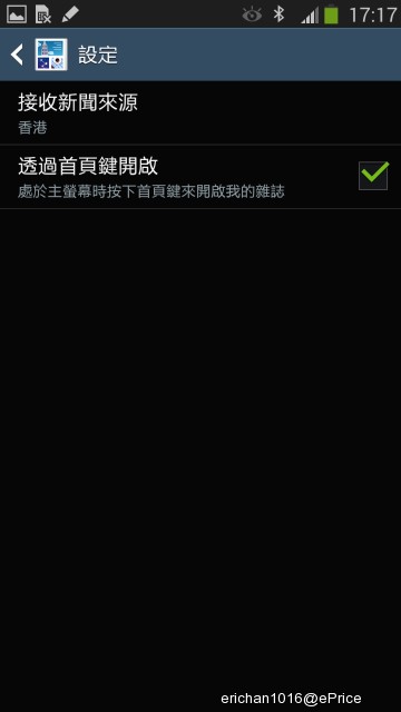 //timgm.eprice.com.hk/hk/mobile/img/2013-09/17/53840/erichan1016_2_Samsung-_9c057c4b5db15eb5d2b7b3818c0d2bc6.jpg