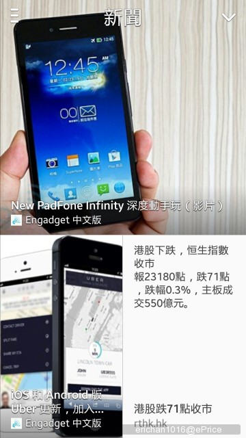 //timgm.eprice.com.hk/hk/mobile/img/2013-09/17/53840/erichan1016_2_Samsung-_bd6a302cdd30d33c3149a05ef0707b1f.jpg