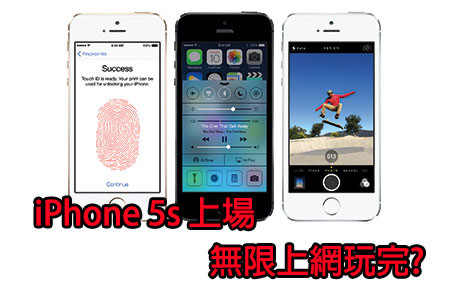 //timgm.eprice.com.hk/hk/mobile/img/2013-09/18/53860/keithyim_1_Apple-_8b9a9e21efc014073f6e560d3d151fc1.jpg