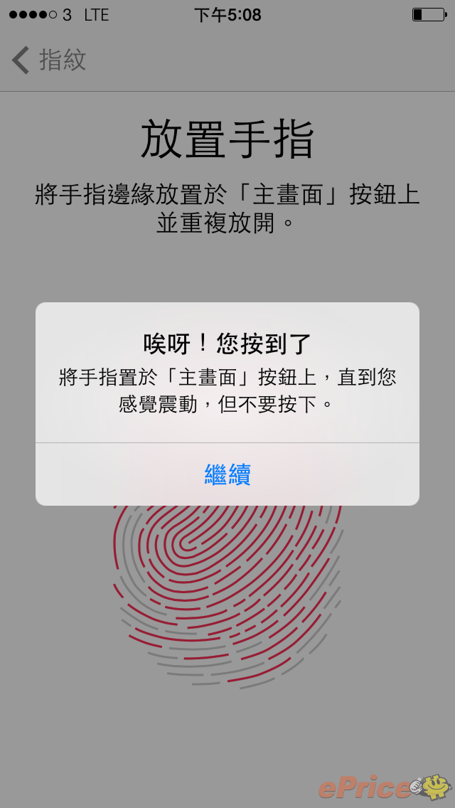 //timgm.eprice.com.hk/hk/mobile/img/2013-09/20/53892/unrealandy_3_Apple-_afeb9c18bda9d882352ddd23bdc0b12c.PNG