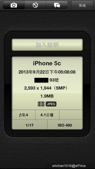 //timgm.eprice.com.hk/hk/mobile/img/2013-09/22/53920/erichan1016_2_Apple-_34b23cbd5eae52bc137a270bcdb2c8a9.jpg