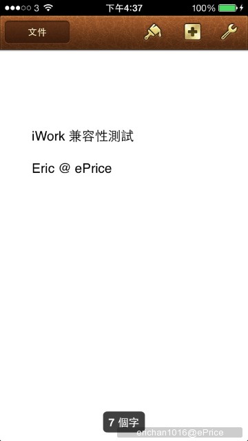 //timgm.eprice.com.hk/hk/mobile/img/2013-09/22/53920/erichan1016_2_Apple-_f0c77a4a9a109dc3547f2e6d32c659cb.jpg
