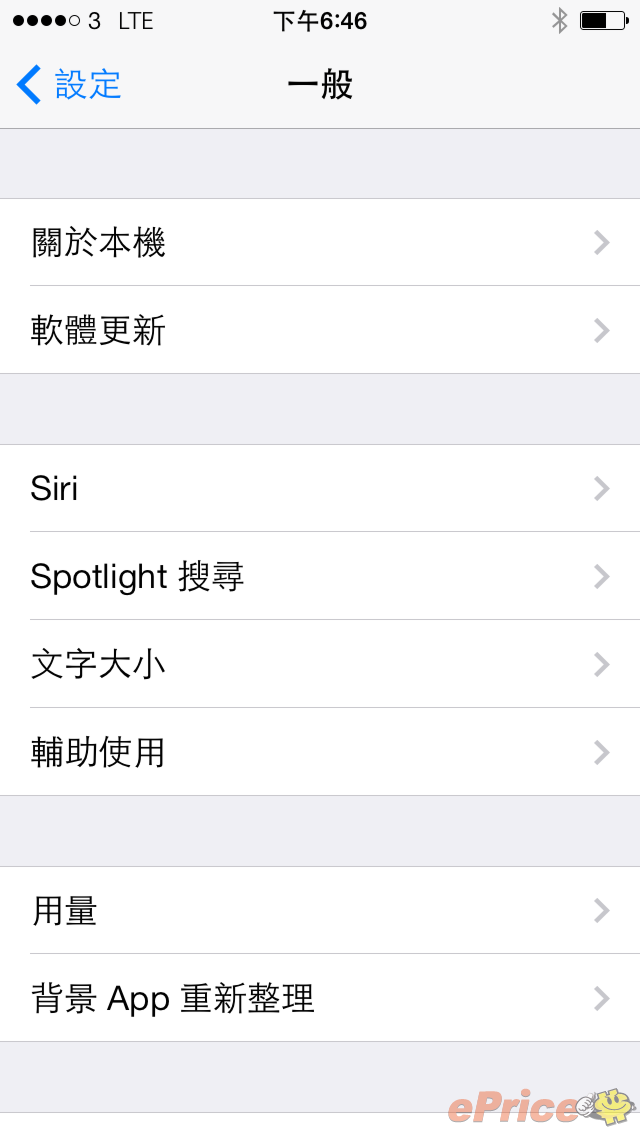 //timgm.eprice.com.hk/hk/mobile/img/2013-10/01/54075/keithyim_3_Apple-_76b617375976c71204c4593adb2b9921.PNG