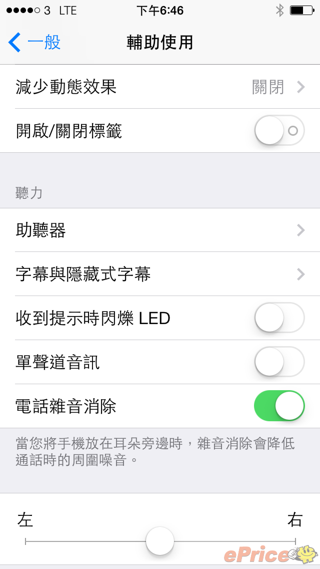 //timgm.eprice.com.hk/hk/mobile/img/2013-10/01/54075/keithyim_3_Apple-_f7059f51230dd45a4d618f77e75b234e.PNG