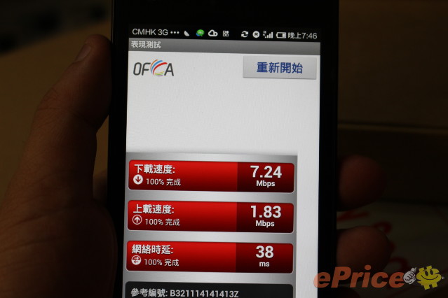 //timgm.eprice.com.hk/hk/mobile/img/2013-11/11/55047/unrealandy_3_Xiaomi-_6bbe6ec55d959ccc81bbb226d5df12c9.JPG