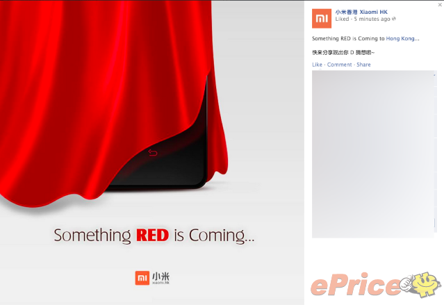 //timgm.eprice.com.hk/hk/mobile/img/2013-11/11/55047/unrealandy_3_Xiaomi-_9308917be86c37761643f8600fc56cc1.png