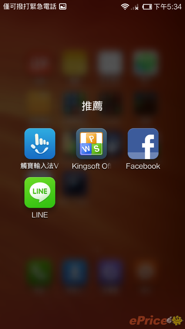 //timgm.eprice.com.hk/hk/mobile/img/2013-12/09/168630/keithyim_3_Xiaomi-_1f021e5f56ac85a59937a6d57f7e9855.png