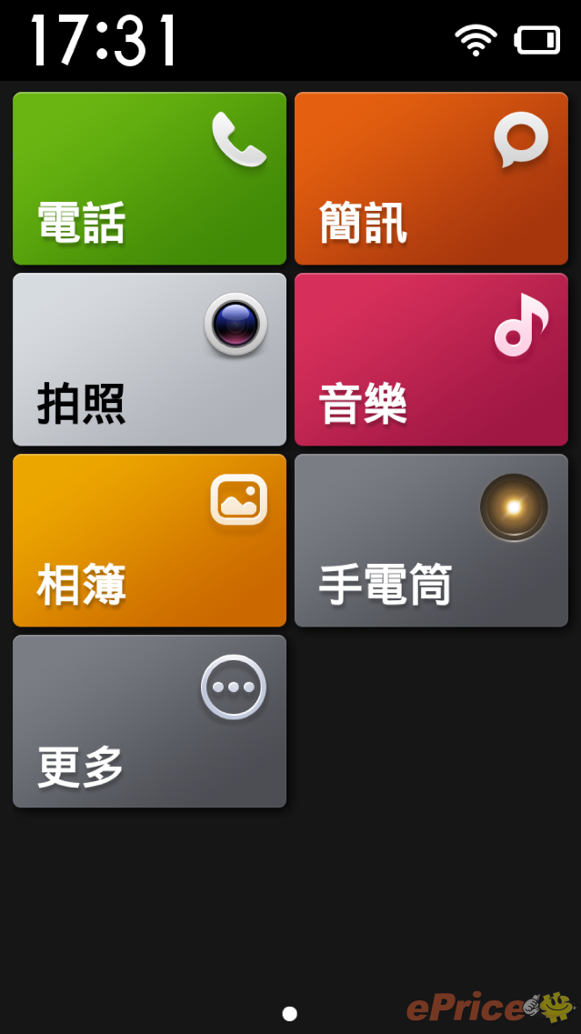 //timgm.eprice.com.hk/hk/mobile/img/2013-12/09/168630/keithyim_3_Xiaomi-_5d20a1ffcca87f93be70b1d4dbd12053.png