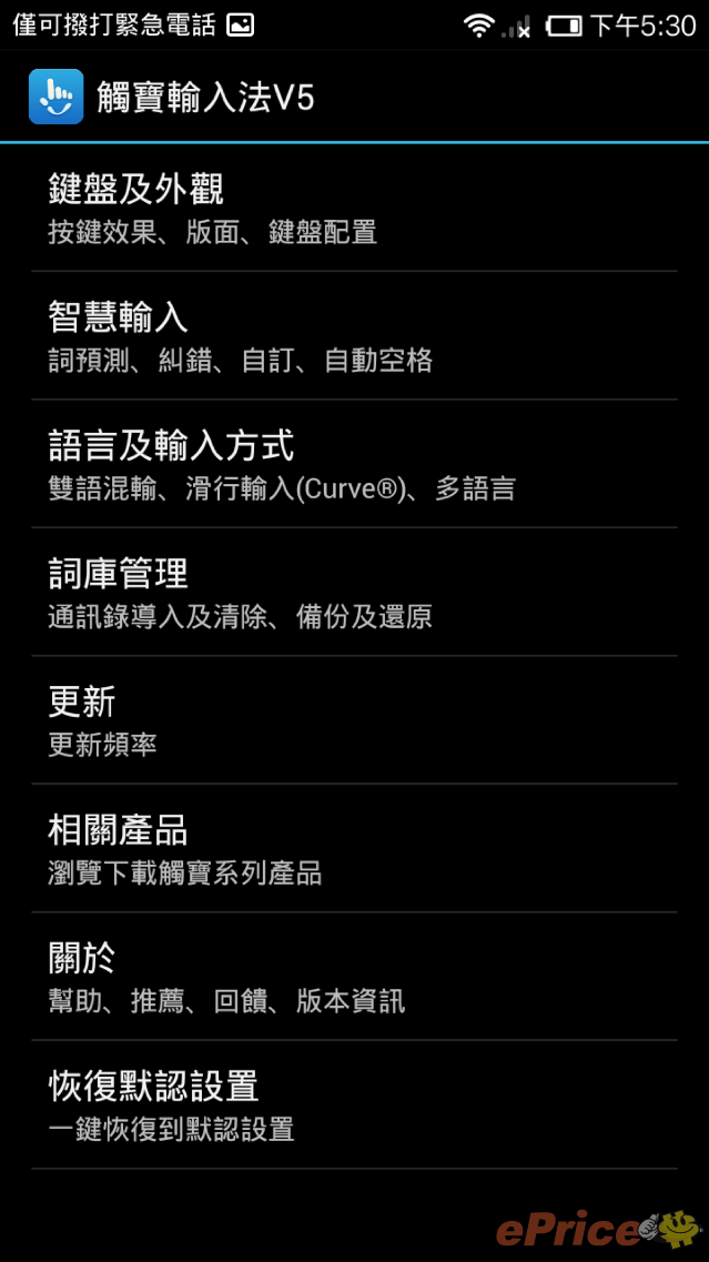 //timgm.eprice.com.hk/hk/mobile/img/2013-12/09/168630/keithyim_3_Xiaomi-_910dfa2ea4d5deddaf0c395e6f32b4dc.png